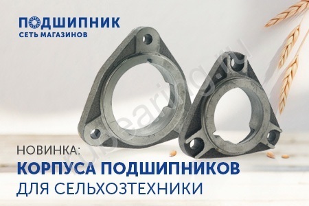 1.10.26_анонс