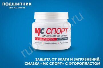 Подшипник_соцсети